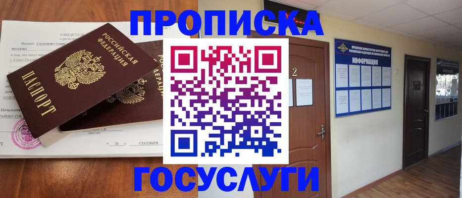 форма 3 в Юже