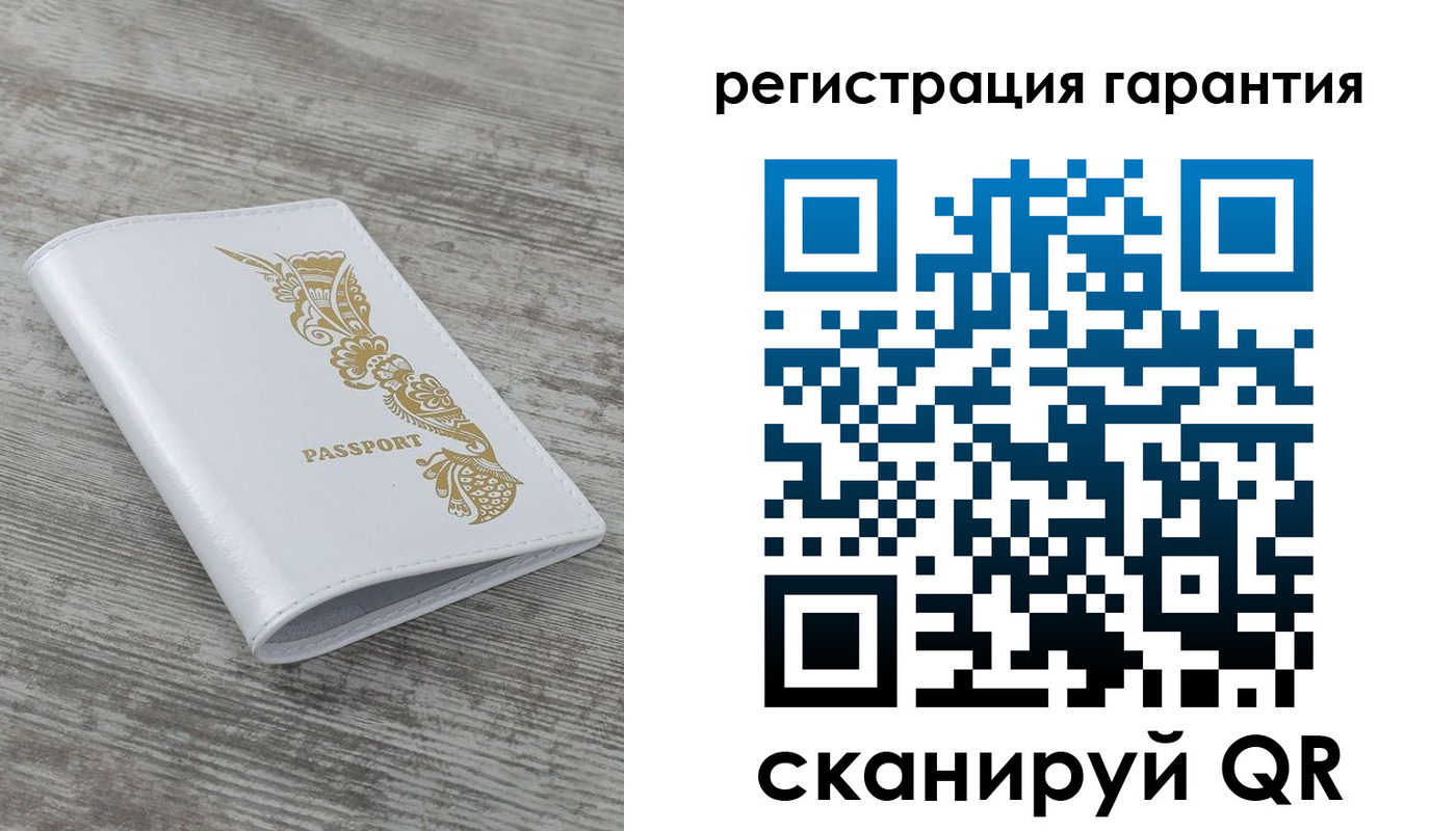 временная регистрация законно в Юже