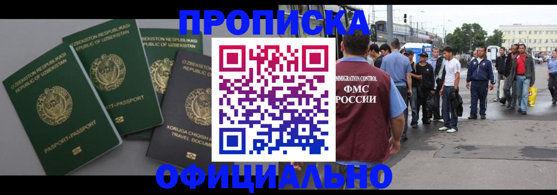 регистрация для дет. сада в Юже