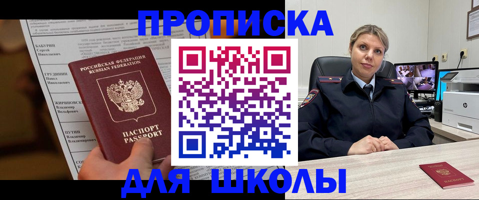 регистрация в Юже