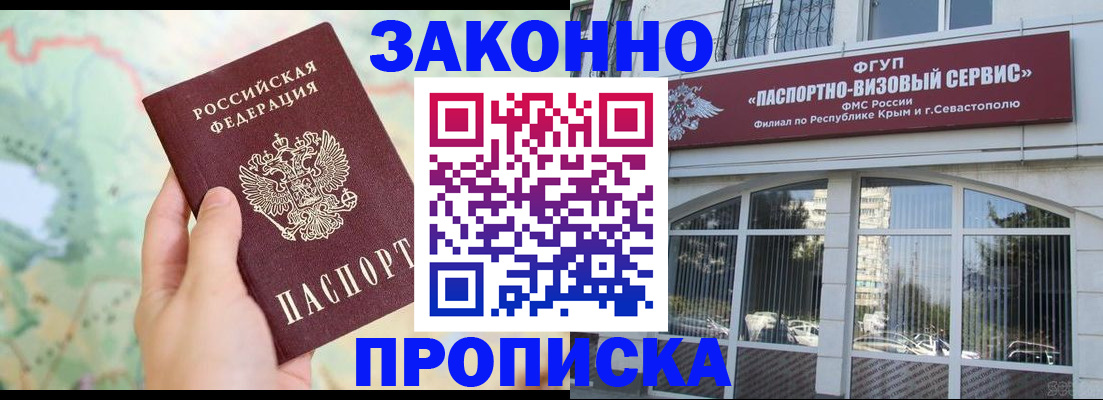 форма 3 в Юже